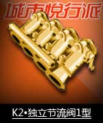 装备